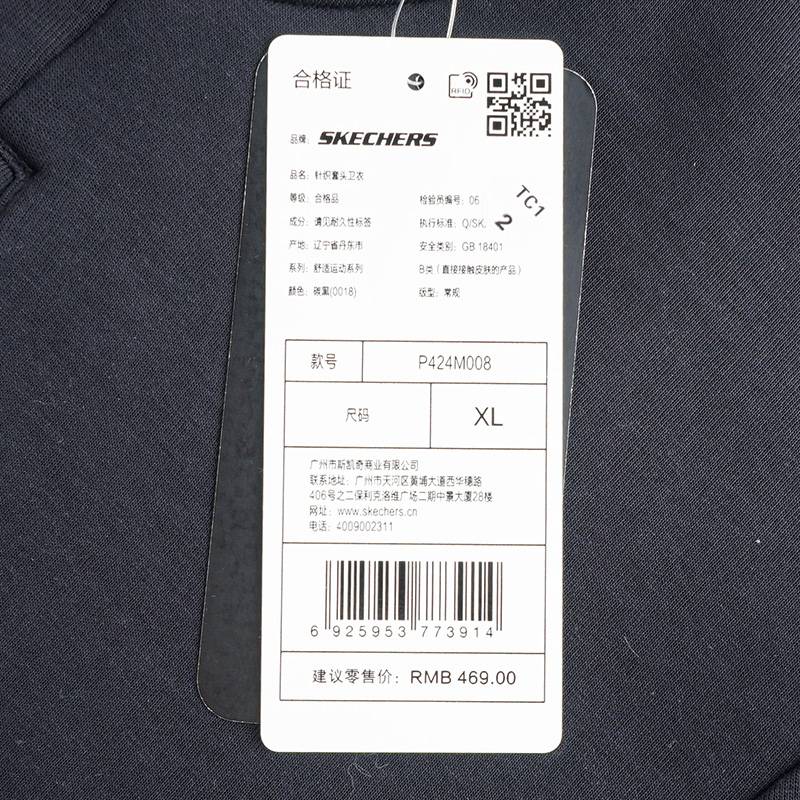 男子圆领套头卫衣P424M008-0018