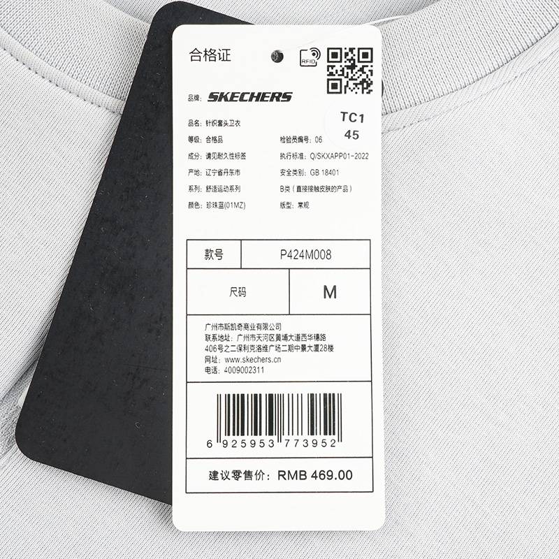 男子圆领套头卫衣P424M008-01MZ