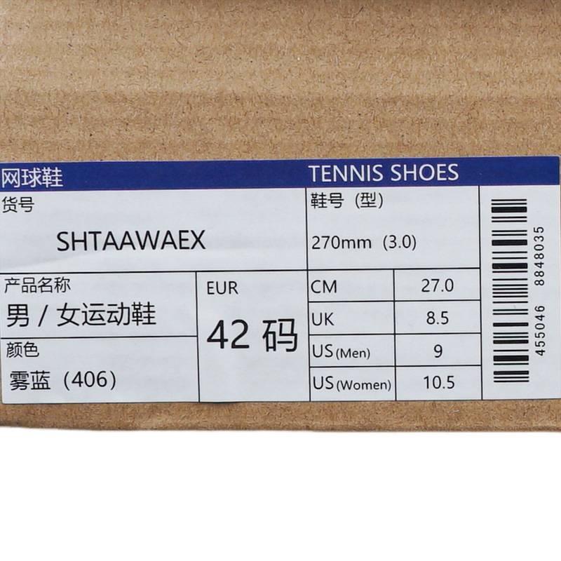 男女款网球鞋专业运动球鞋SHTAAWAEX_406