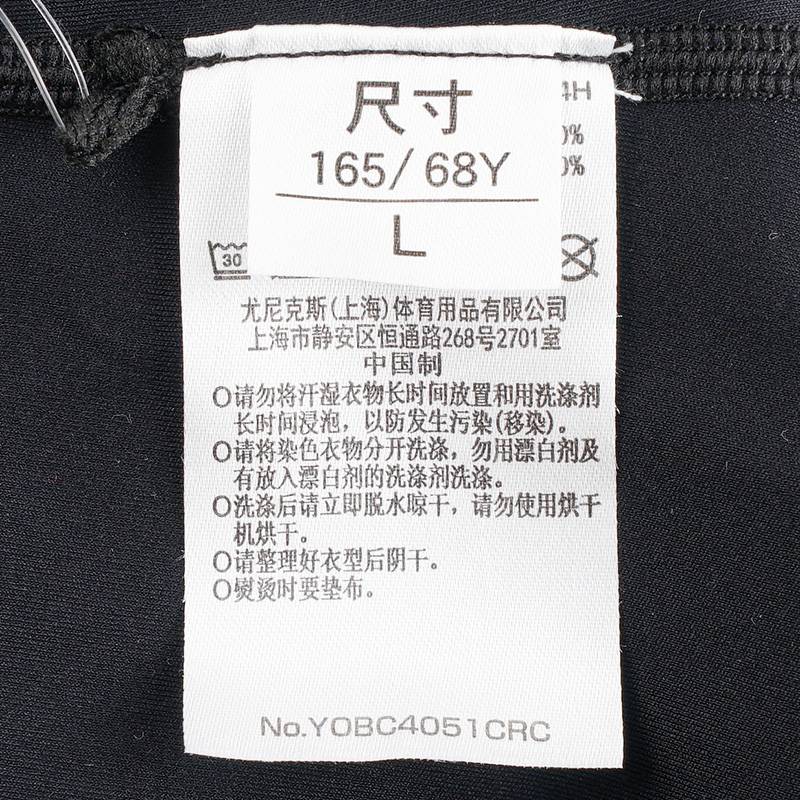 女子运动长裤YOBC4051CR_007