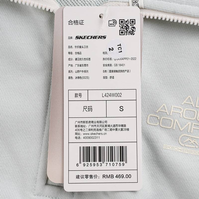 女子针织套头衫半拉链翻领卫衣L424W002-002S