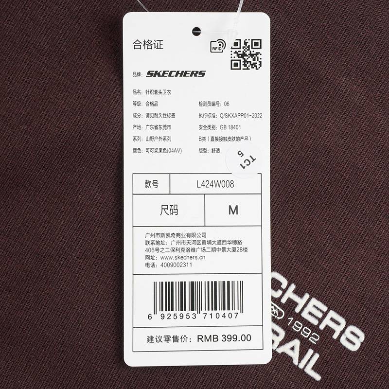 女子套头卫衣L424W008-04AV