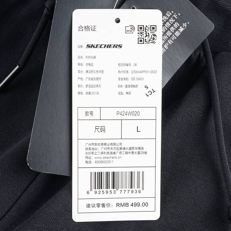 女子运动休闲长裤P424W020-0018