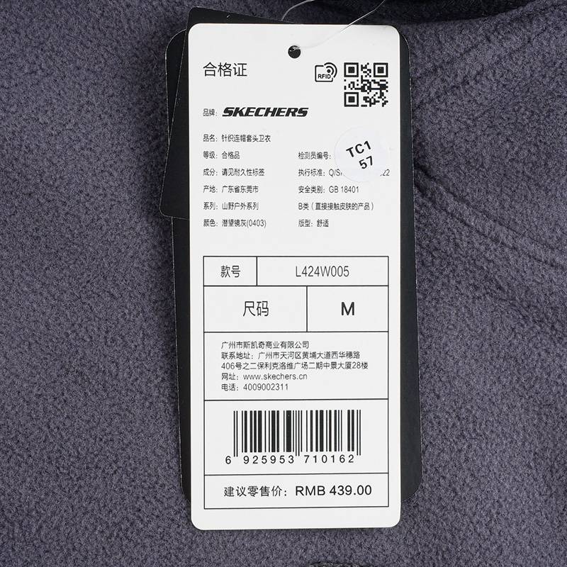 女子加绒保暖针织连帽卫衣L424W005-0403