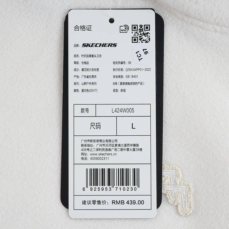女子加绒保暖针织连帽卫衣L424W005-00V7
