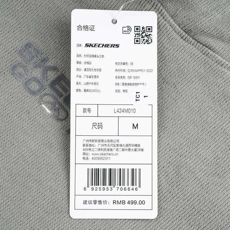 男子连帽卫衣L424M010-04DU