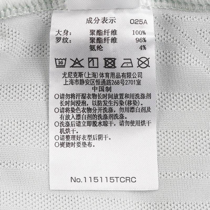 男子运动POLO衫T恤115115TCR_355