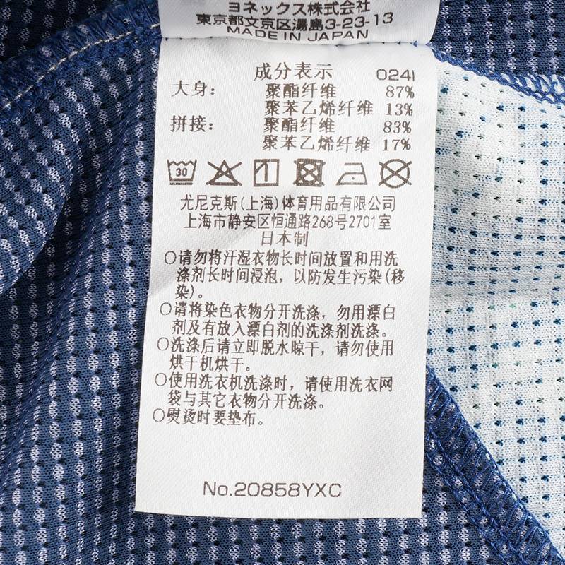 女子羽毛球运动T恤20858YX_113