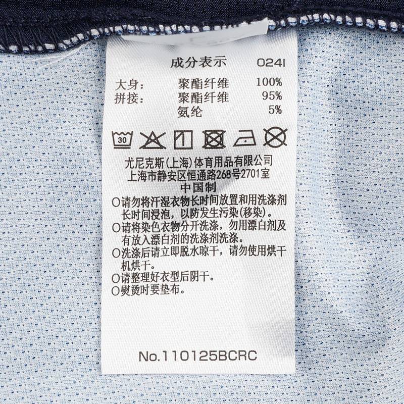 男子运动T恤110125BCR_019