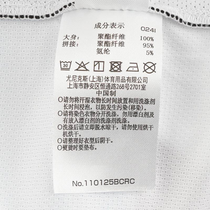 男子运动短袖T恤110125BCR_011