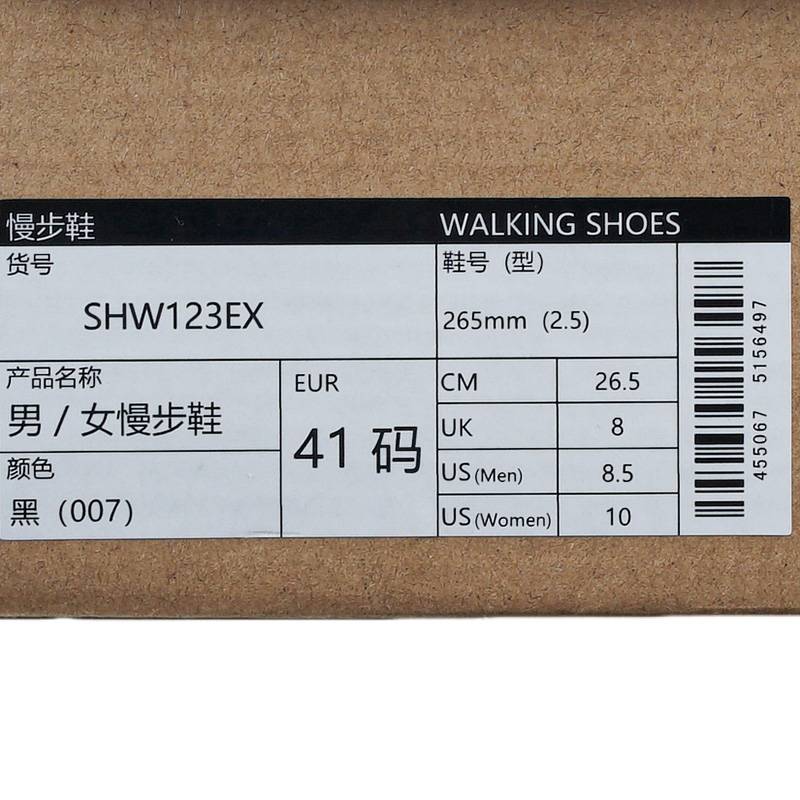 男女同款舒适休闲漫步轻适鞋SHW123EX_007