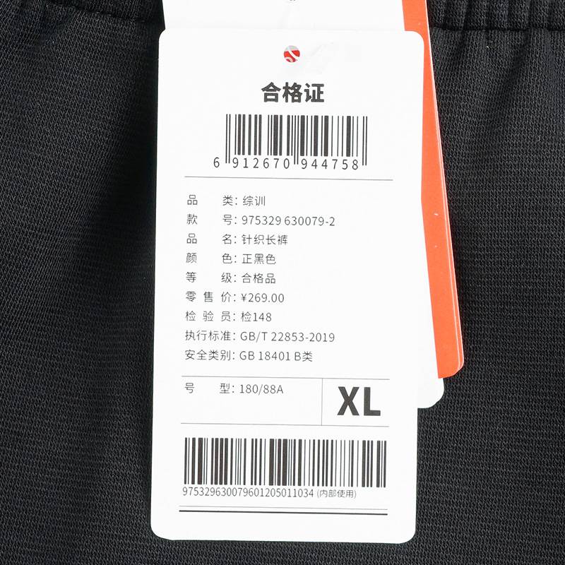 男子健身训练束脚运动长裤975329630079