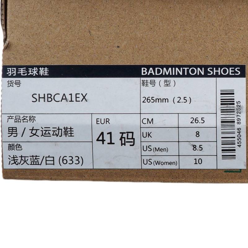 男女同款羽毛球鞋SHBCA1EX_633