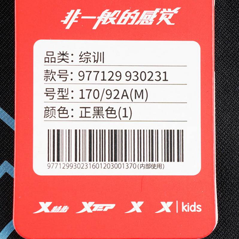 男子连帽卫衣977129930231