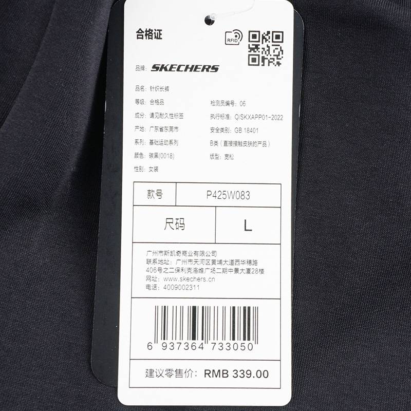 女子宽松阔腿百搭透气柔软休闲长裤P425W083-0018