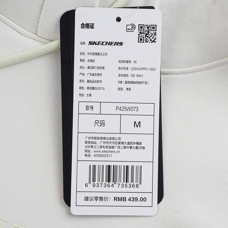 连帽运动休闲简约女子卫衣P425W073-0074
