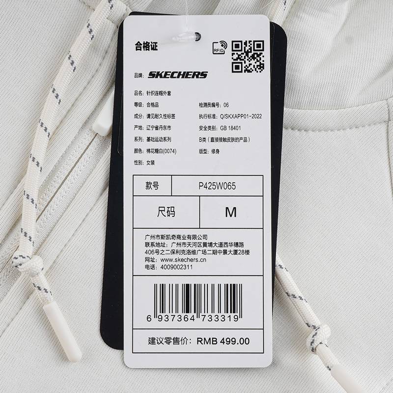 女子运动健身夹克外套P425W065-0074