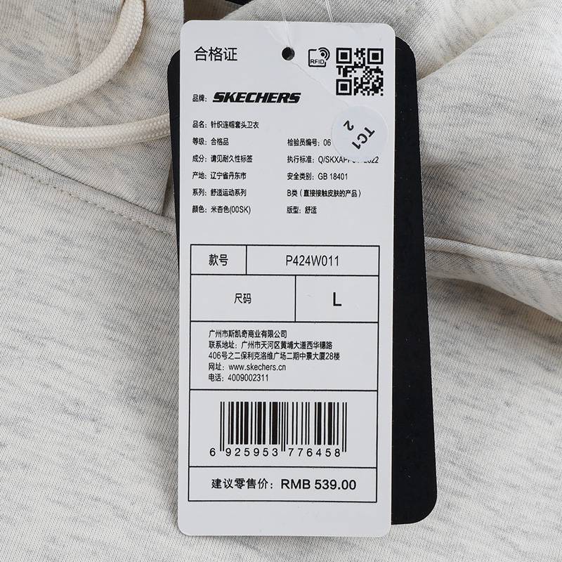 女子连帽套头卫衣P424W011-00SK