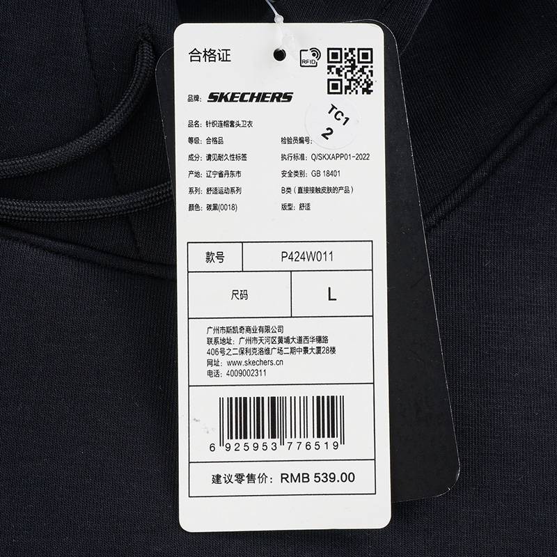女子连帽套头卫衣P424W011-0018