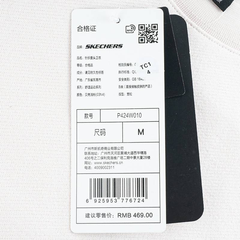 女子圆领套头卫衣P424W010-03N4
