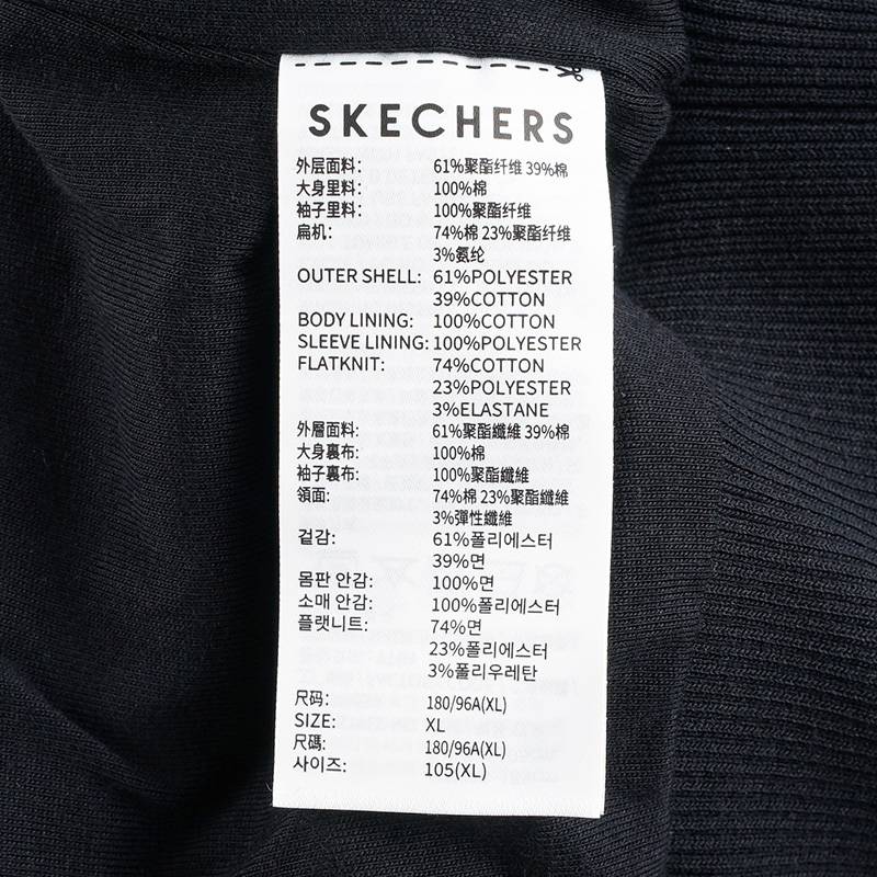 男子时尚简约运动棒球服针织外套P423M039-0018