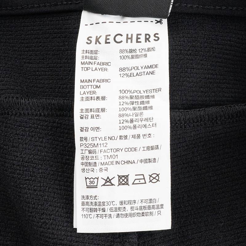 男子长裤运动裤宽松舒适休闲裤P325M112-0018