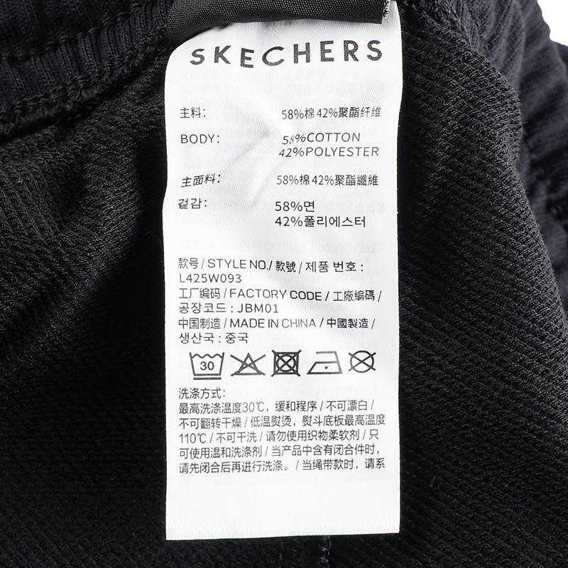 女子运动休闲长裤L425W093-0018