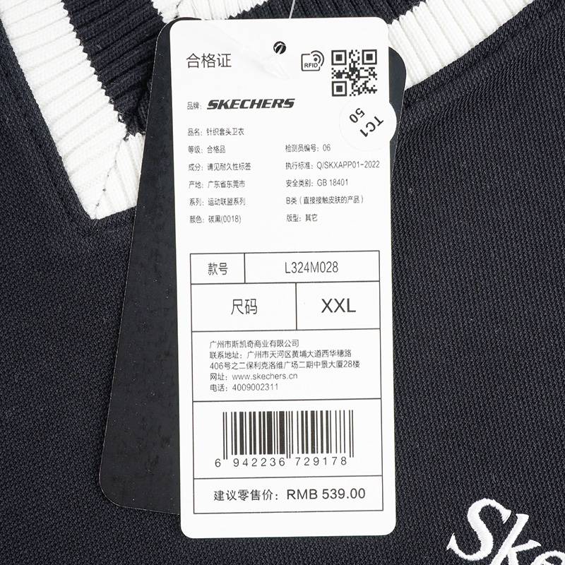 男子运动休闲套头衫卫衣L324M028-0018