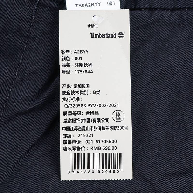 男裤长裤休闲商务通勤修身裤A2BYY001