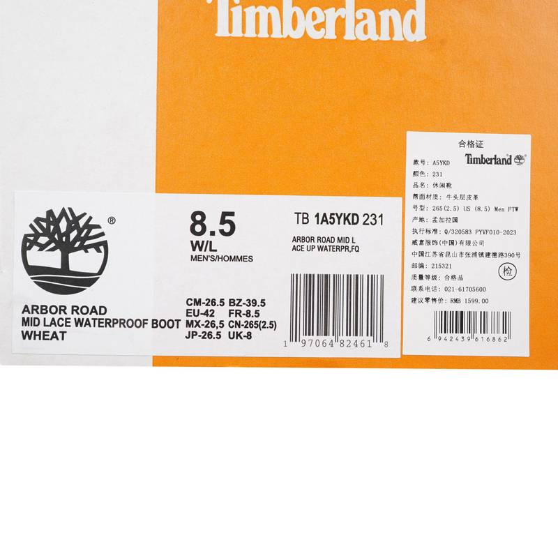 男子户外休闲徒步通勤高帮马丁靴A5YKD