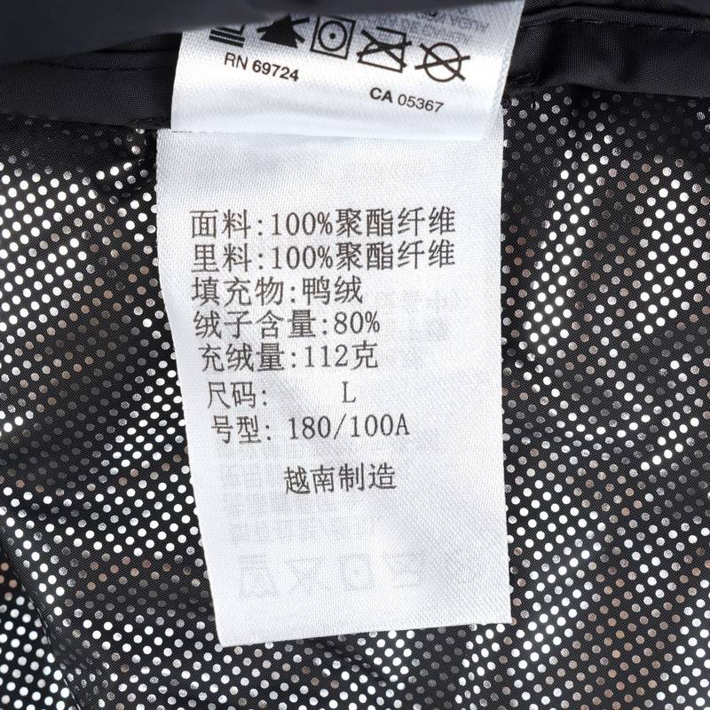 男子户外热能保暖羽绒服防寒服WE8412010