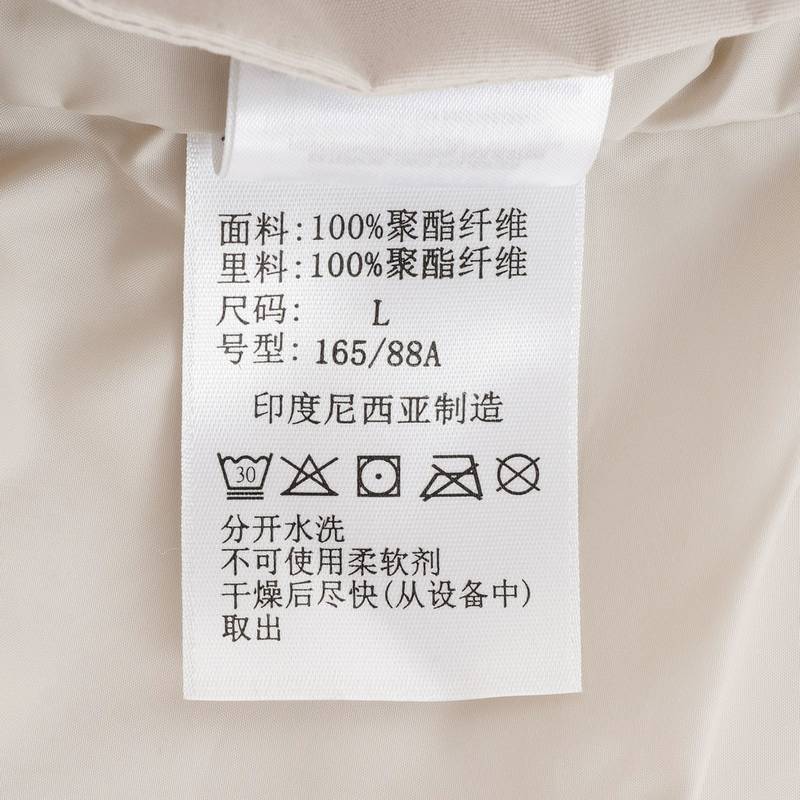 户外冲锋衣女子保暖抓绒内胆三合一外套WR3825278