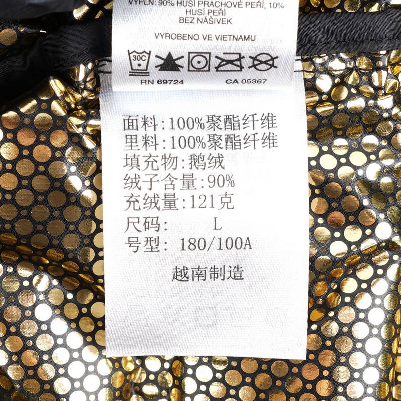 户外男子立领热能保暖防跑绒鹅绒羽绒服WE9048010