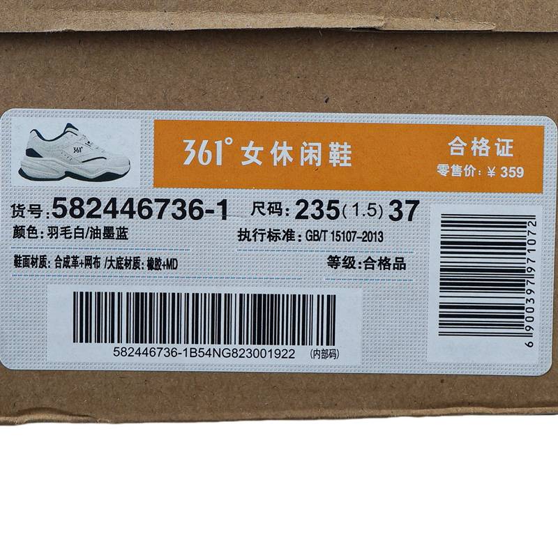 女休闲运动鞋582446736-1