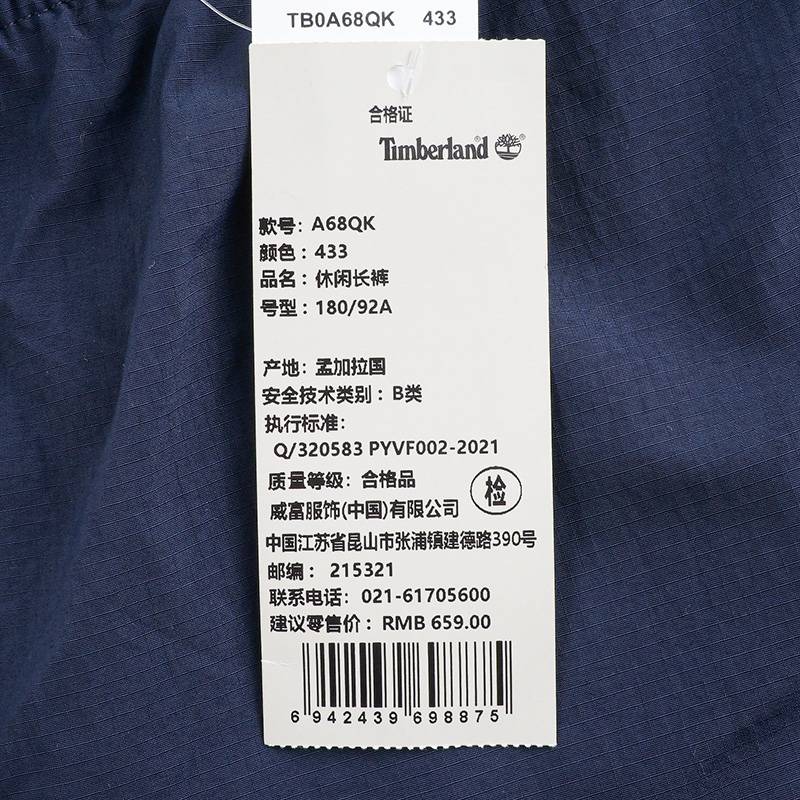 男款高腰直筒户外休闲长裤A68QK433