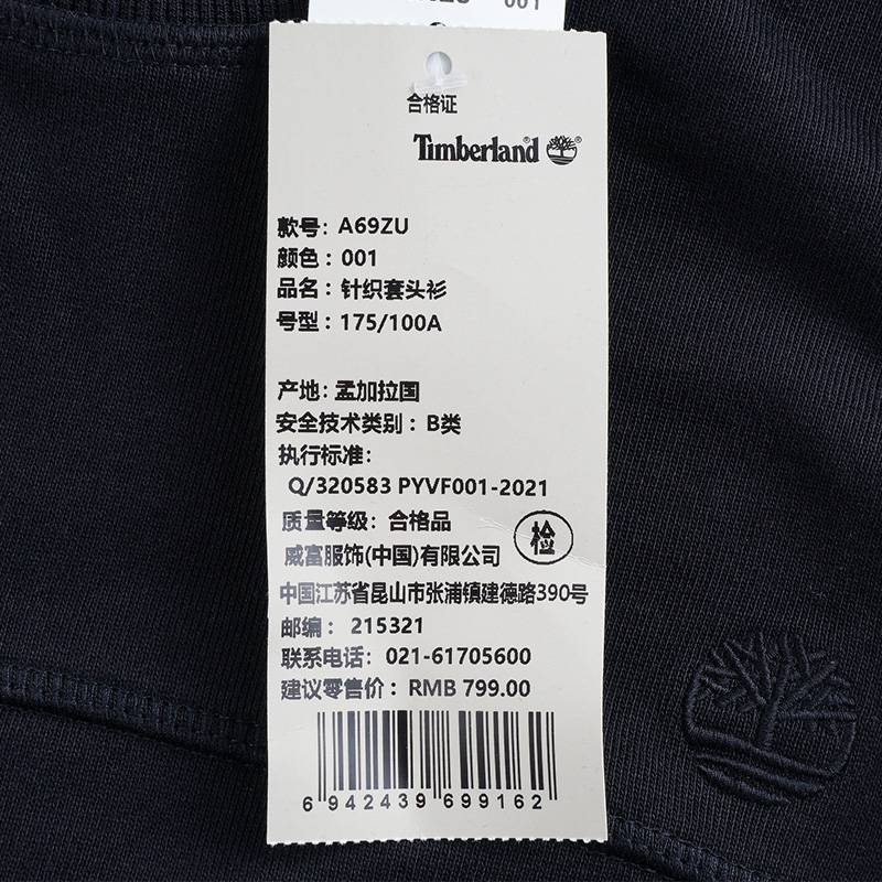 男子时尚休闲舒适百搭毛圈棉卫衣A69ZU001