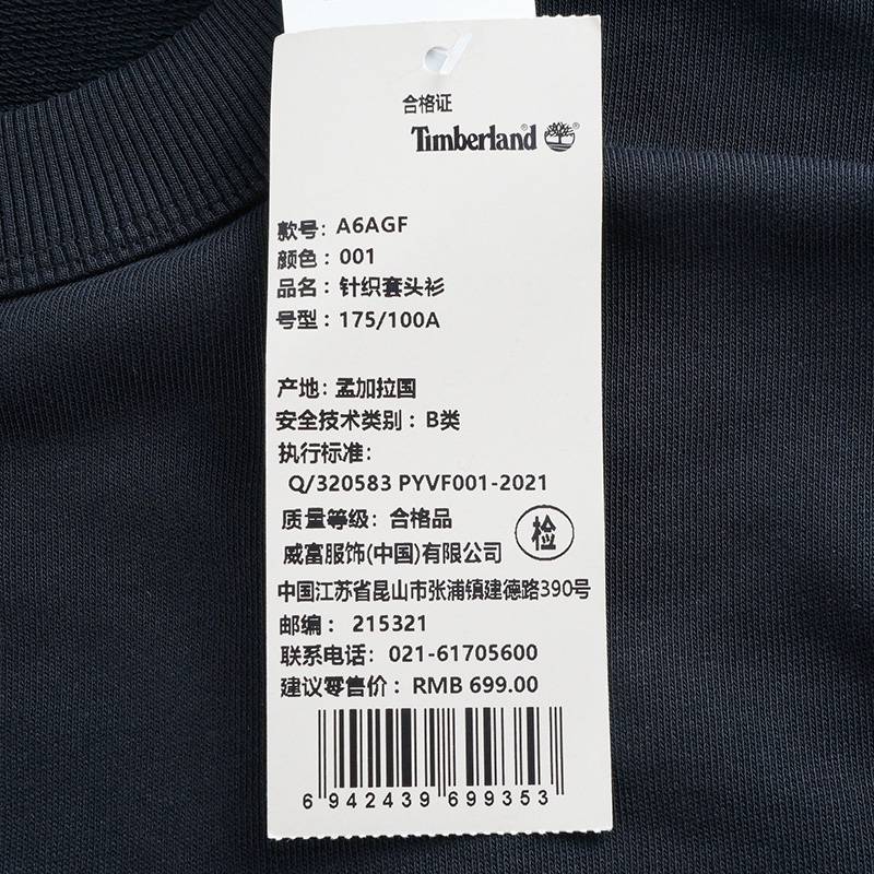 男子户外休闲舒适透气毛圈布卫衣A6AGF001