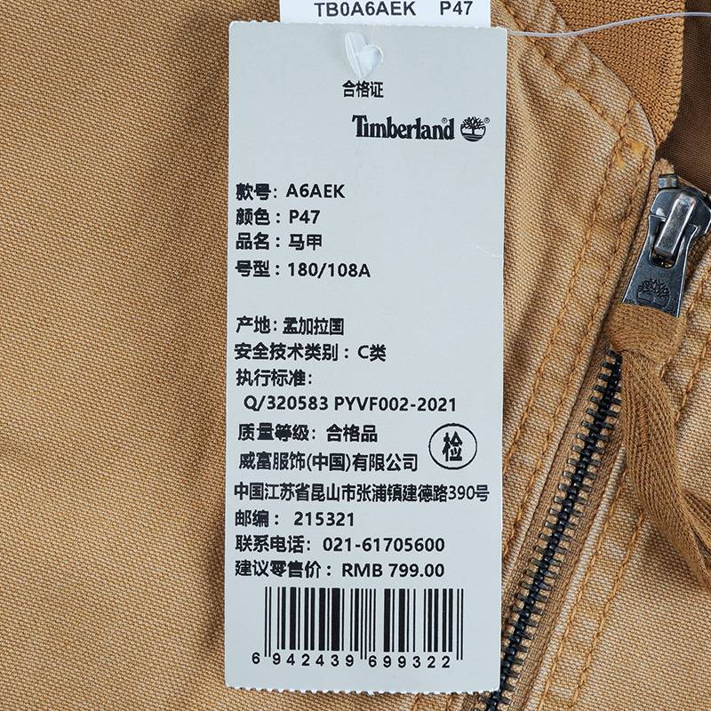 男子Washed Canvas Vest运动马夹外套A6AEKP47