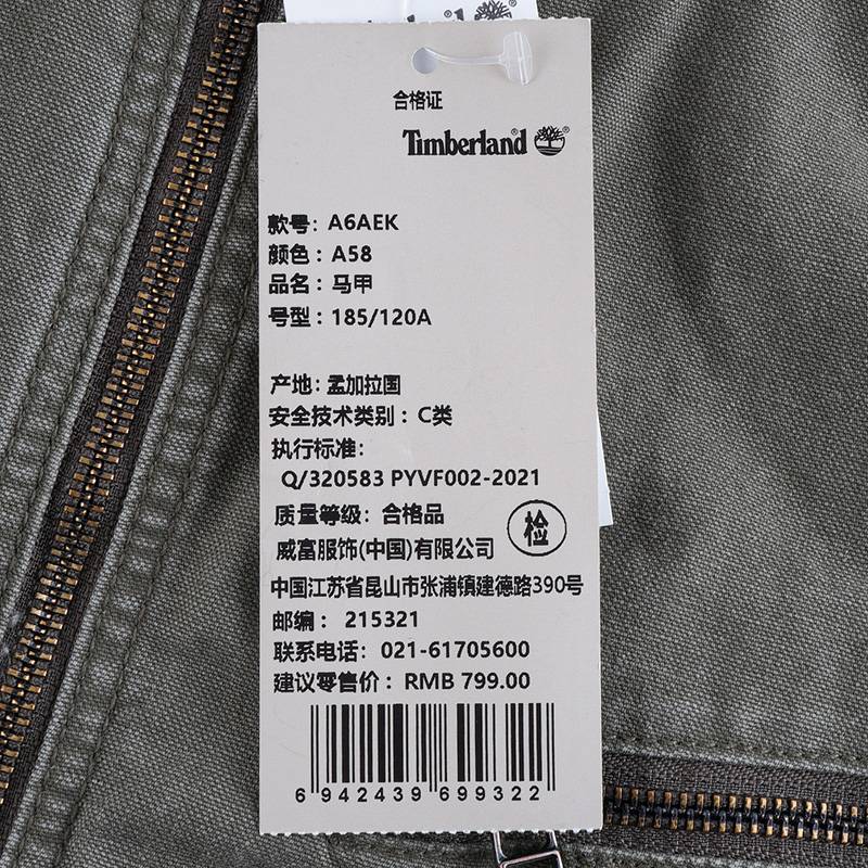 男子Washed Canvas Vest运动马夹外套A6AEKA58