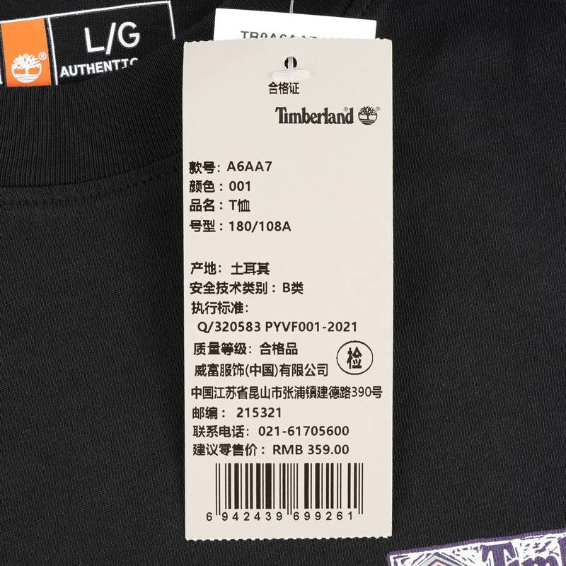男子AF Short Sl运动休闲短袖T恤A6AA7-001