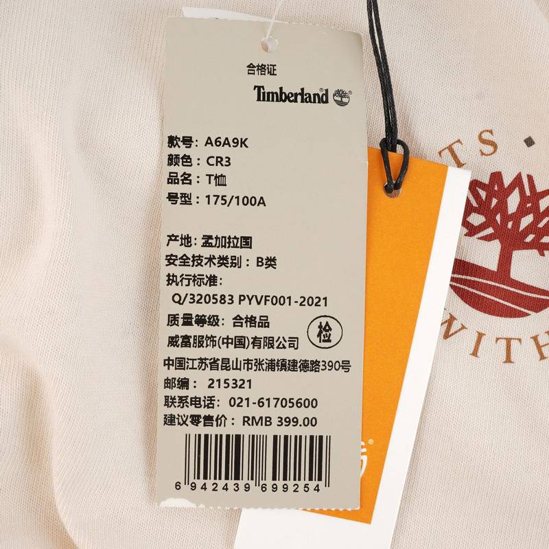男女运动休闲短袖T恤A6A9KCR3