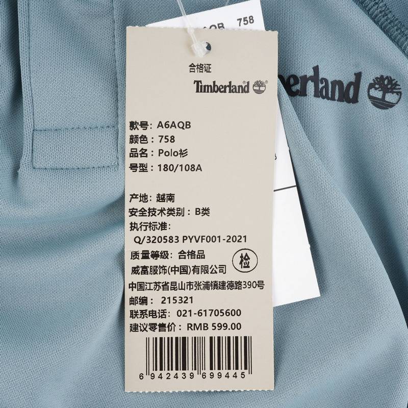 男子户外时尚凉感轻量短袖POLO衫T恤A6AQB758