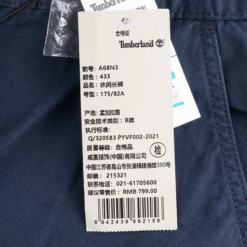 男子Twill Cargo 运动休闲长裤A68N3433