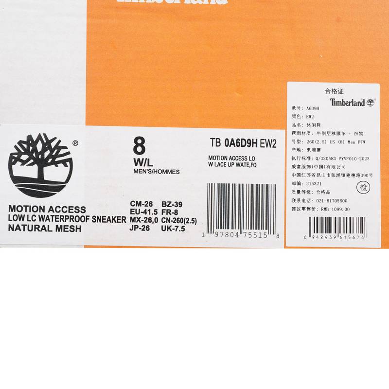 男子户外耐磨轻量登山徒步鞋A6D9HEW2