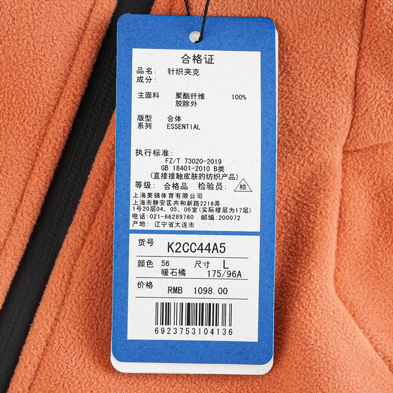男子摇粒绒连帽运动休闲针织夹克外套K2CC44A5-56-
