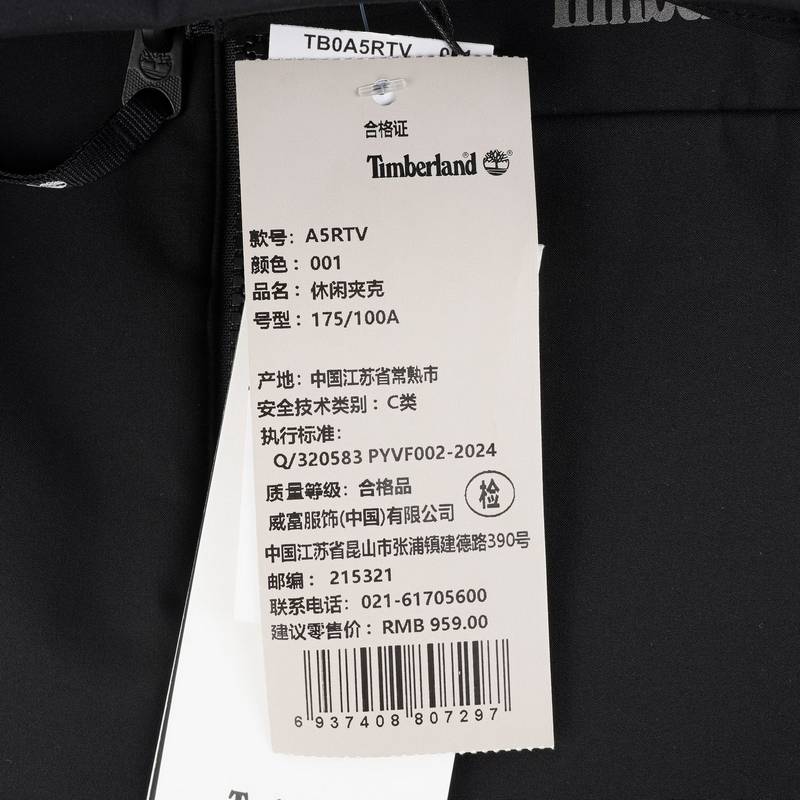 男子运动休闲户外夹克外套A5RTV001