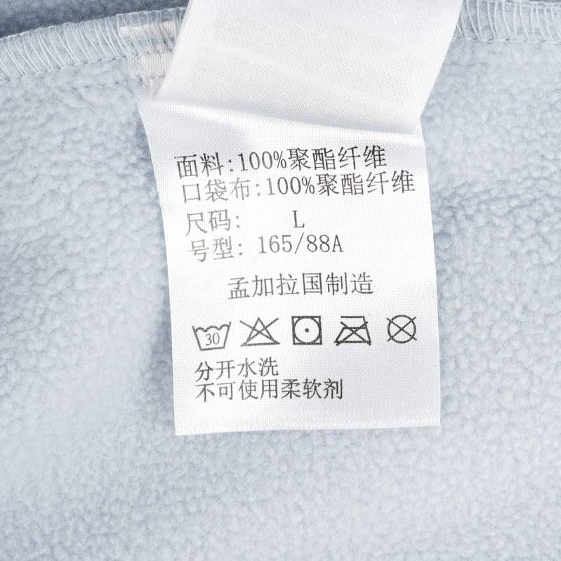 女拒水防风加绒保暖立领软壳衣夹克WR1684031