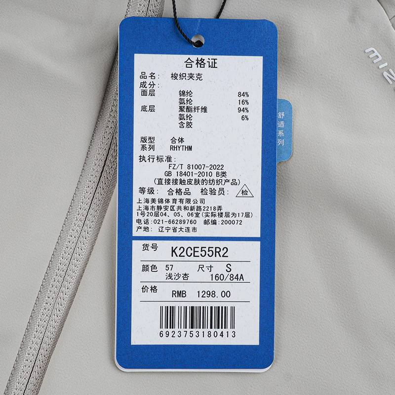 女子连帽梭织外套K2CE55R2-57-