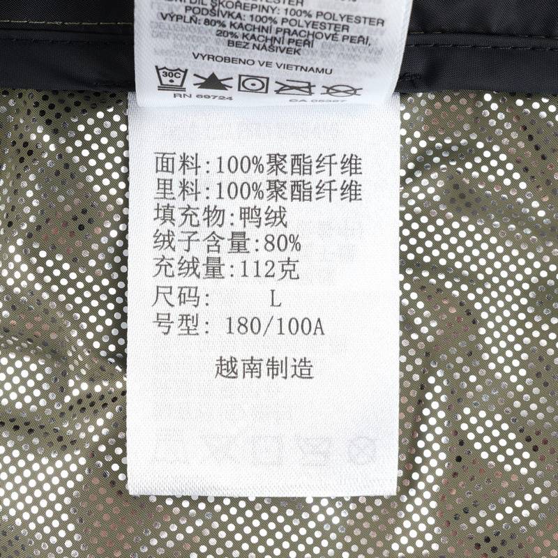 男子户外热能保暖羽绒服防寒服WE8412397