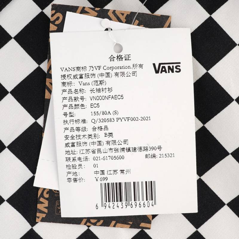 女子CHECKER BLOCKING运动休闲长袖衬衫VN000NFAEC5